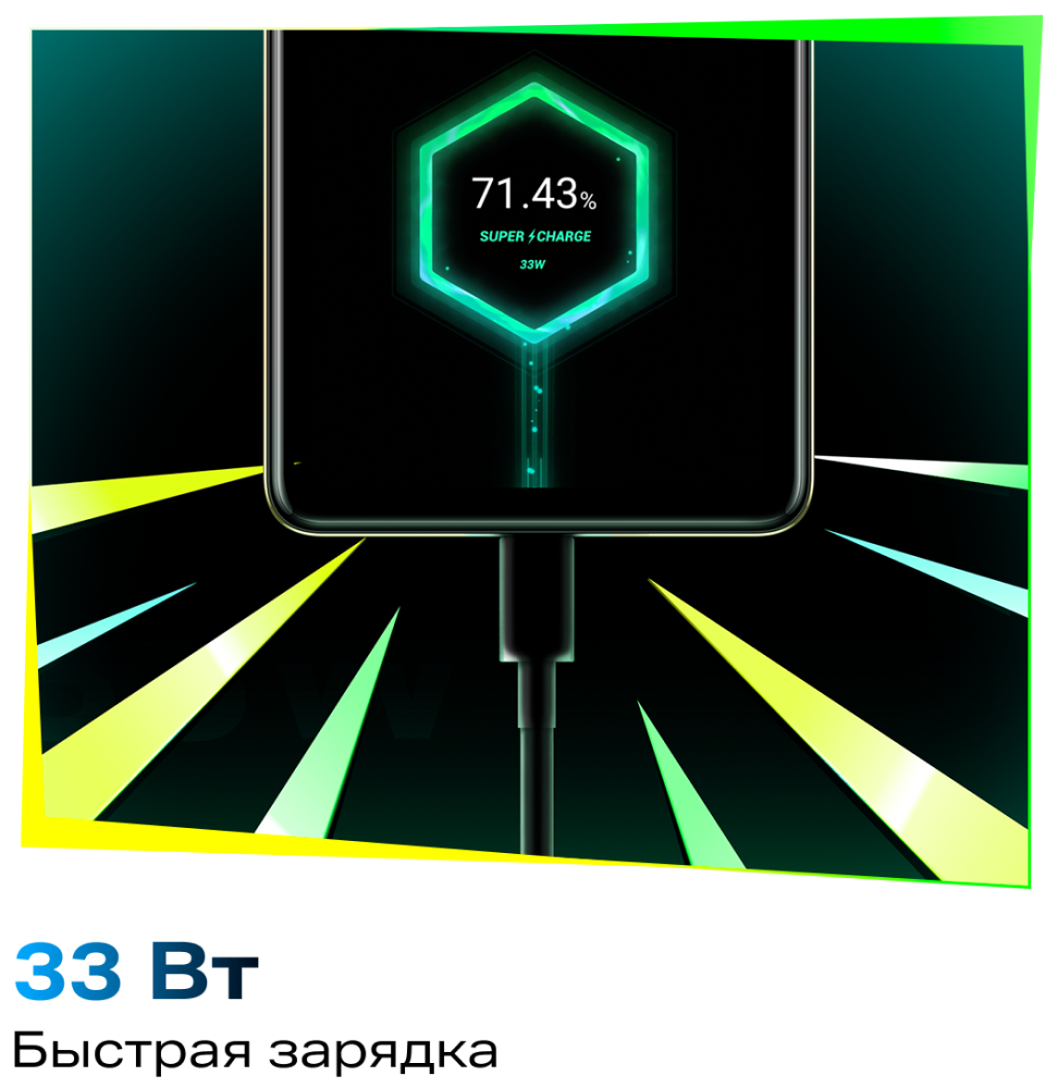 Infinix HOT 40 Pro 8/256 Гб Черный "Как новый"