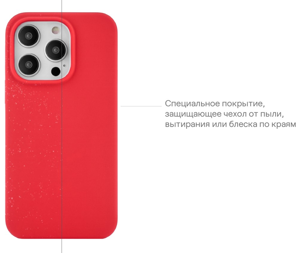 uBear Touch Mag Case для iPhone 14 MagSafe Красный (CS198RV61TH-I22M)
