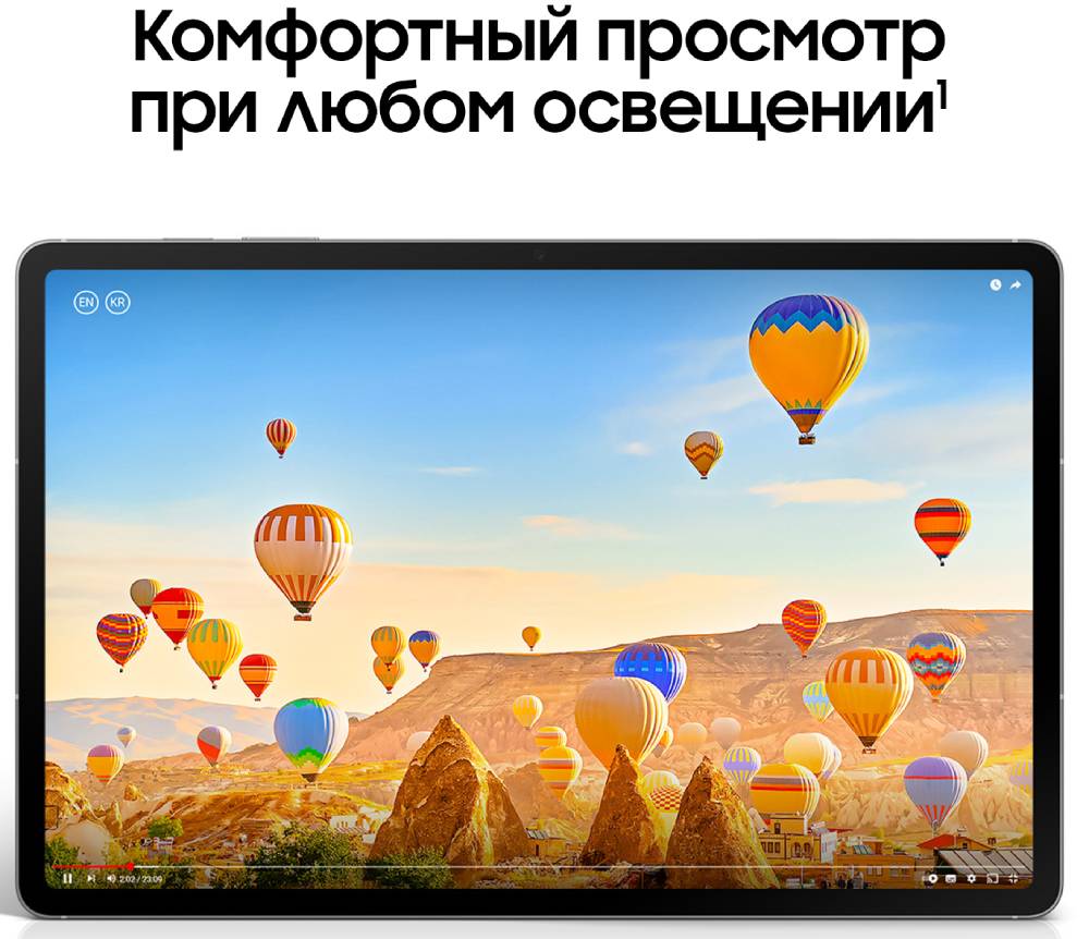Samsung Galaxy Tab S10 FE 5G 12/256 Гб Серый
