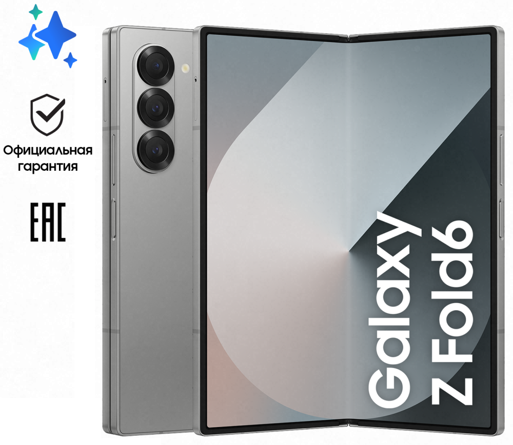 Samsung Galaxy Z Fold6 12/256 Гб 5G Серебристый