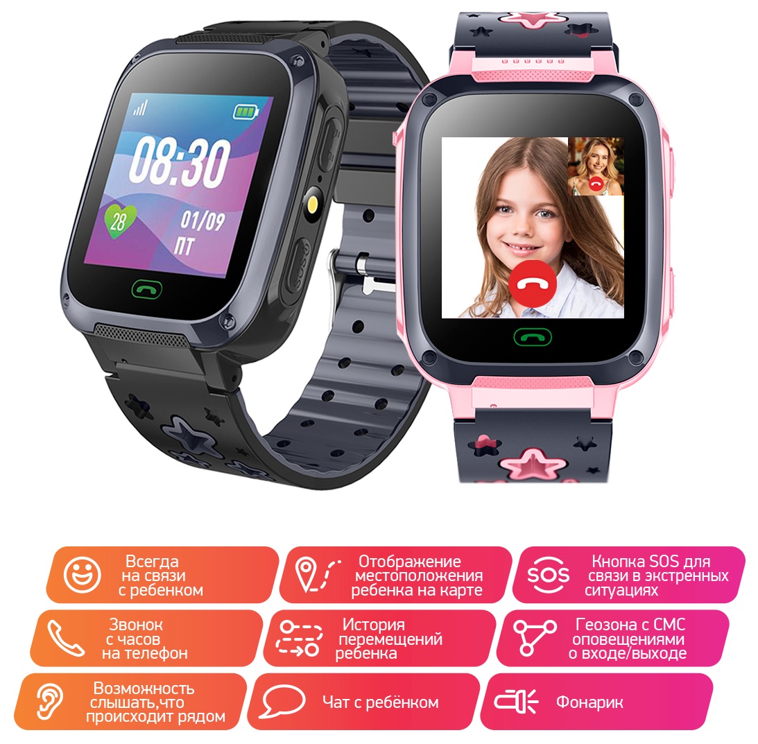 Jet Kid Star Pink-Grey