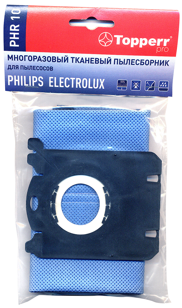 Topperr PHR10 многоразовый 1 шт Голубой