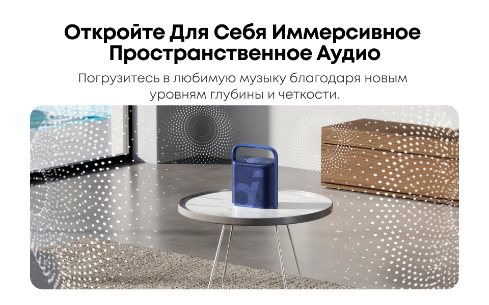 Портативная акустическая система Anker — фото 5