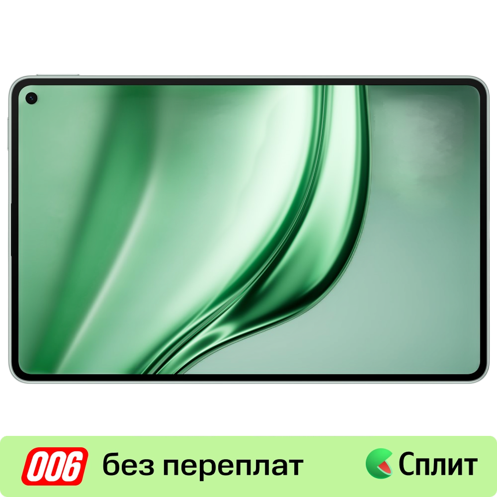 8.8" Планшет HUAWEI MatePad Mini Wi-Fi 256 ГБ зеленый + чехол