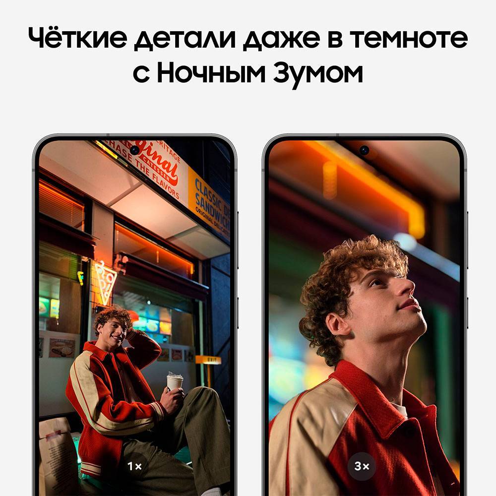 Samsung Galaxy S24 8/256 Гб 5G Черный (S921O)