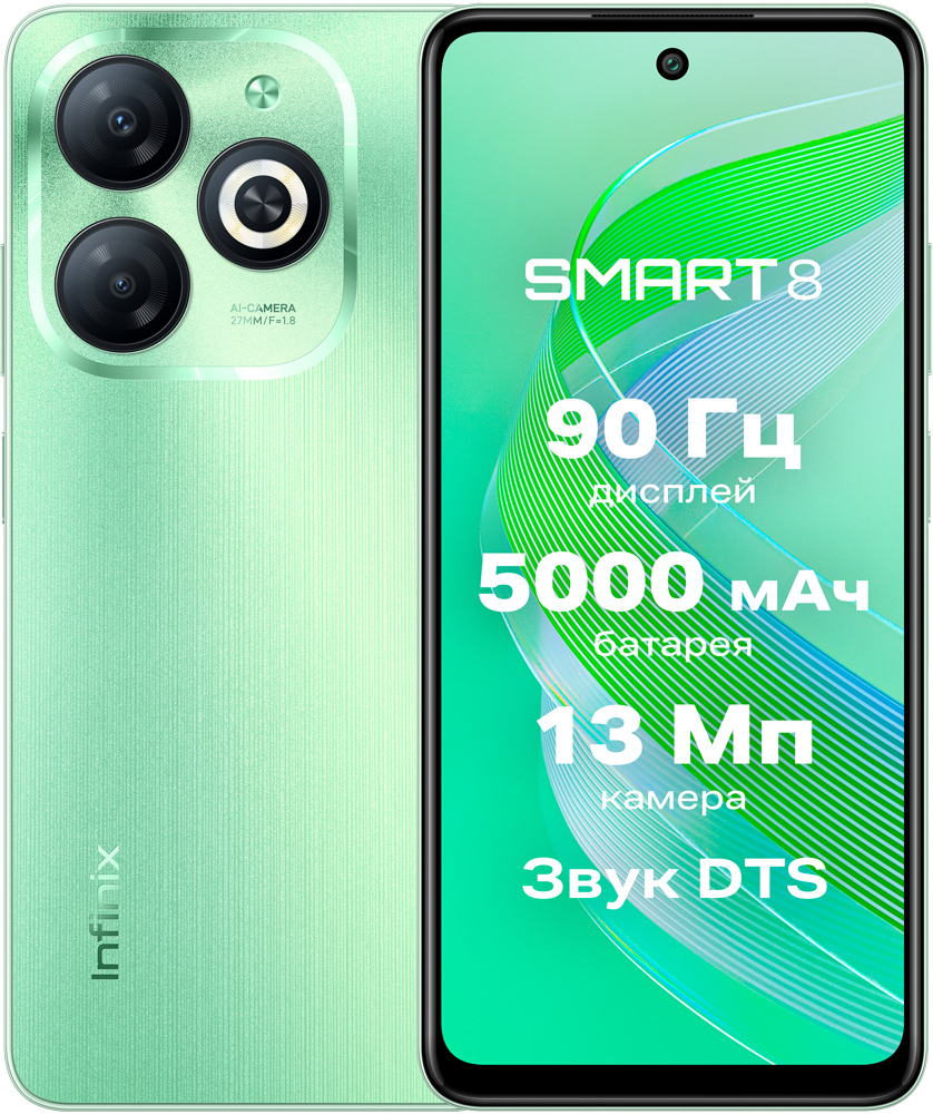 Infinix SMART 8 3/64 Гб Зеленый