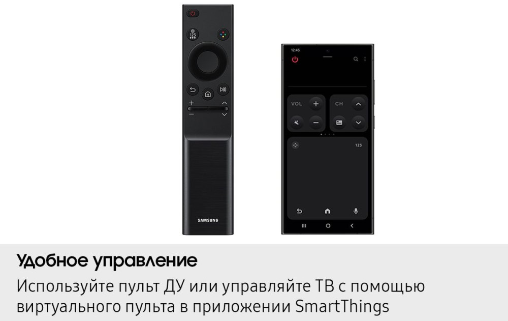 Samsung 50" UE50U8000FUXRU Черный