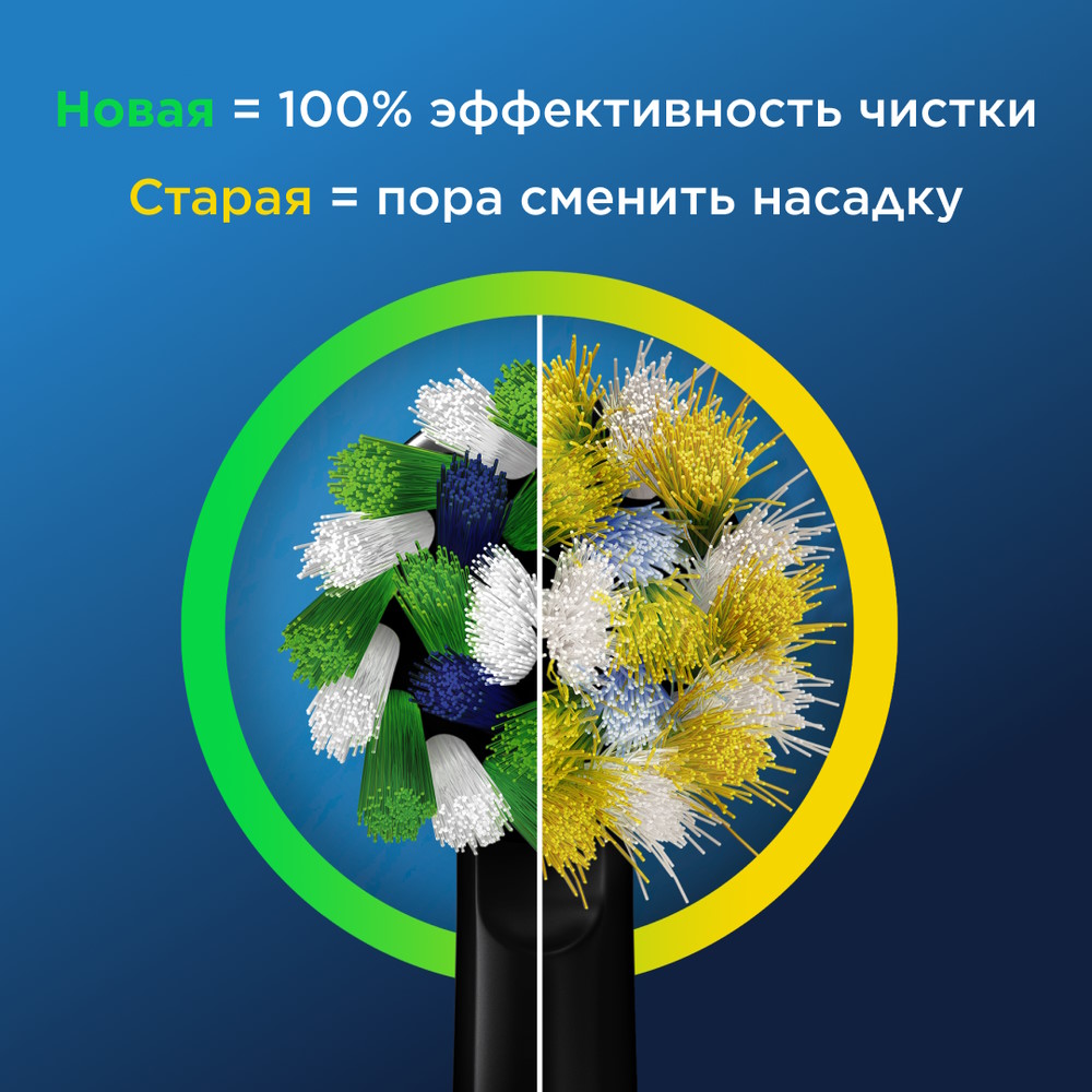 Oral-B Vitality Pro D103.413.3 2 щётки + 2 насадки Черная/Лиловая