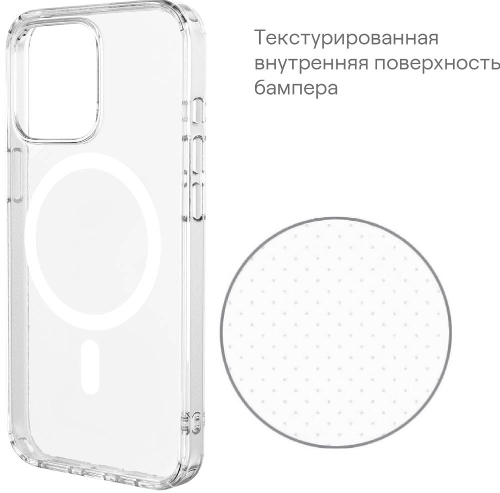 uBear Real Mag Case для iPhone 15 Pro Max Прозрачный