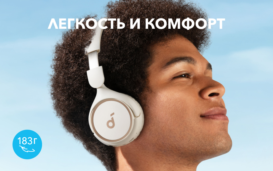 Беспроводные наушники Anker — фото 8