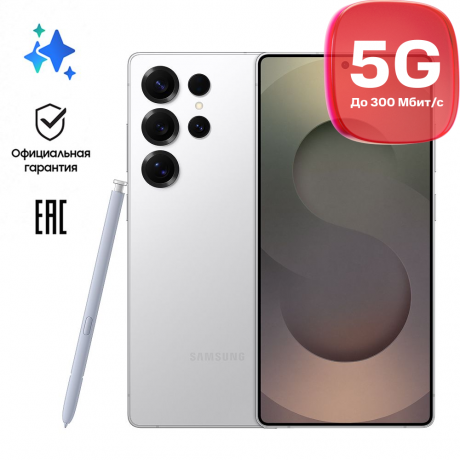 Изображение товара Samsung Galaxy S25 Ultra 12/512 Гб 5G Титановый серебристый (S938)
