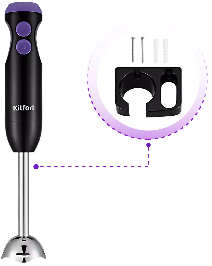 Kitfort КТ-3041-1 3 в 1 Черно-фиолетовый