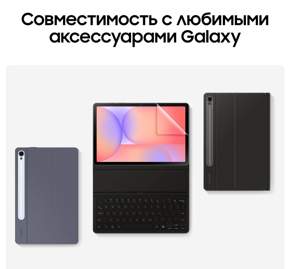 Характеристики Планшет Samsung Galaxy Tab S10 Lite 5G 8/256 Гб