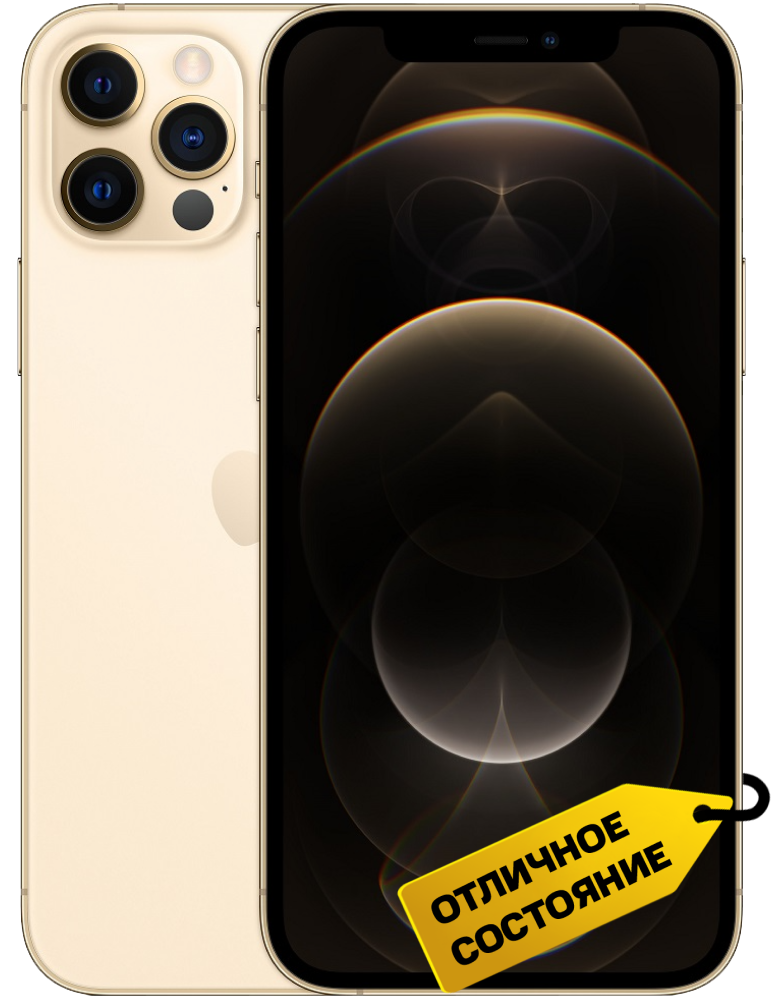 Apple iPhone 12 Pro 256Gb Золотой «Отличное состояние»