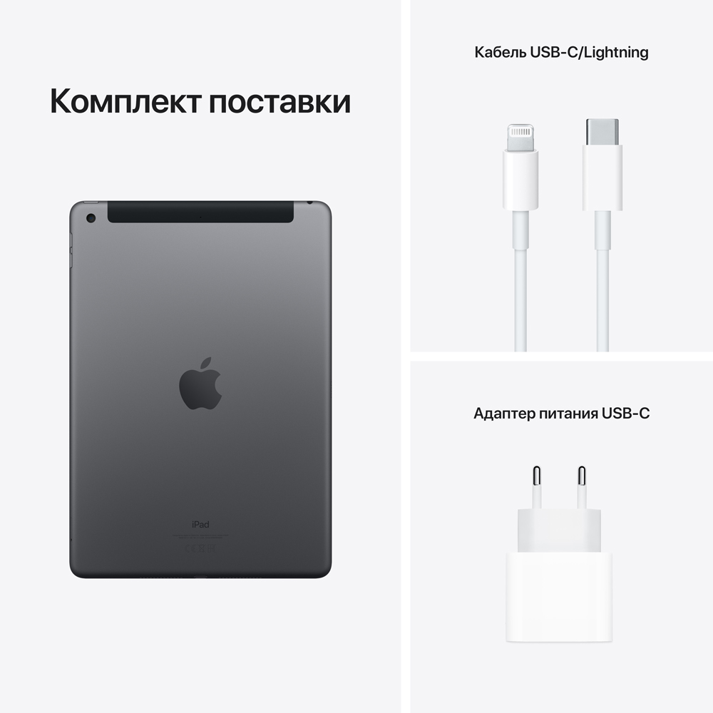 Apple iPad 2021 Wi-Fi Cell 10.2" 64Gb Серый космос