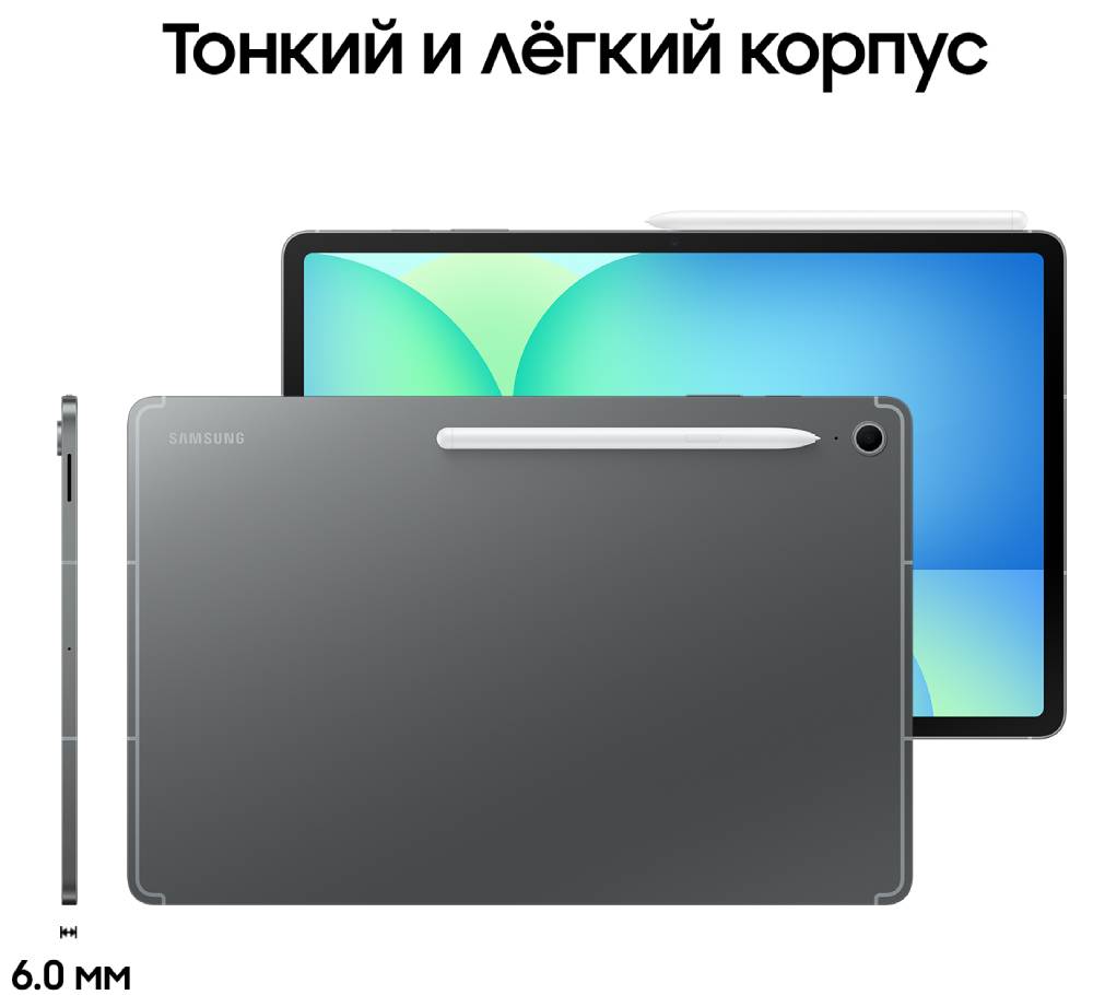 Samsung Galaxy Tab S10 FE 5G 8/128 Гб Серый