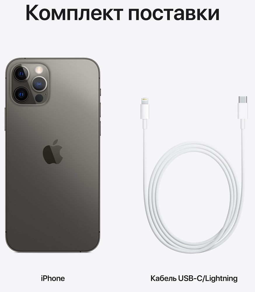 Apple iPhone 12 Pro 256Gb Графитовый