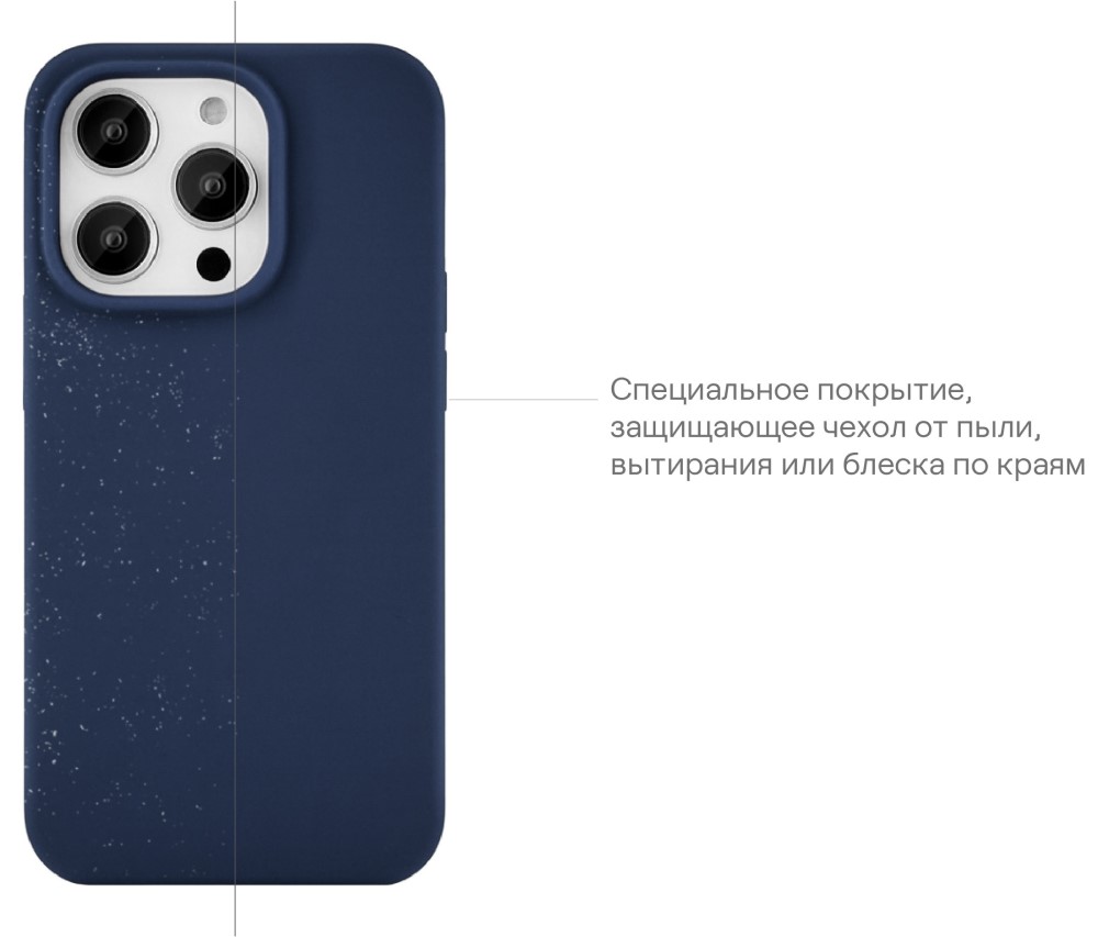uBear Touch Mag Case для iPhone 14 Pro MagSafe Синий (CS202DB61PTH-I22M)