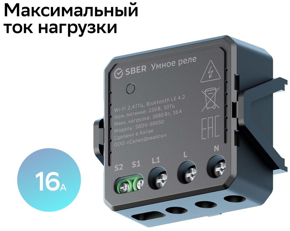 SBDV-00050 Черный