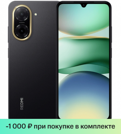 Изображение товара Xiaomi REDMI A5 4/128 Гб LTE полуночный черный смартфон с 6.88 IPS экраном