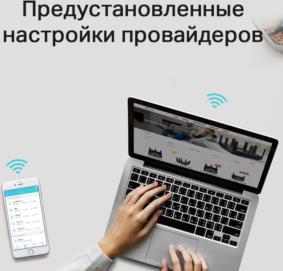 TP-Link Archer A5 Белый