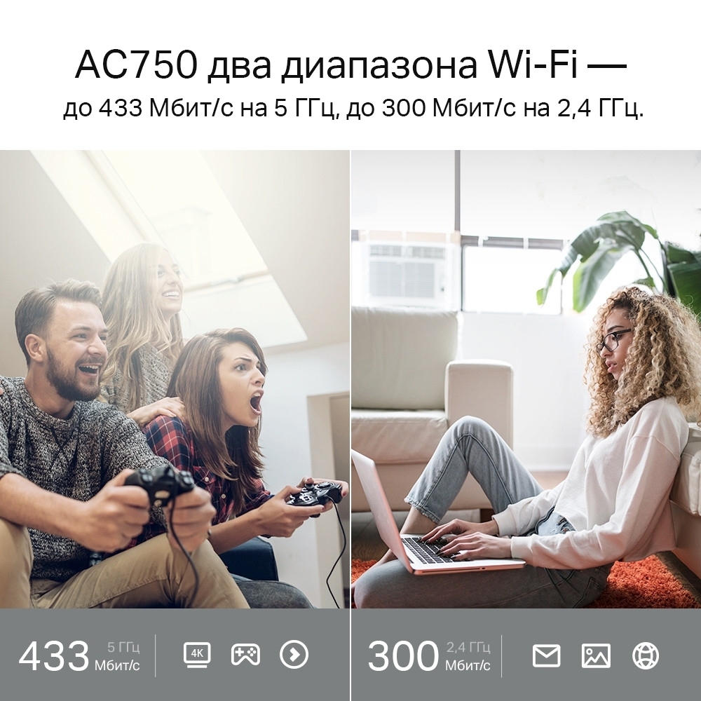 TP-Link Archer C24 Белый