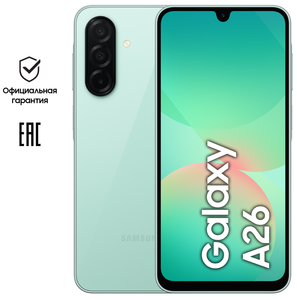 Samsung Galaxy A26 6/128 Гб 5G Мятный (A266B)