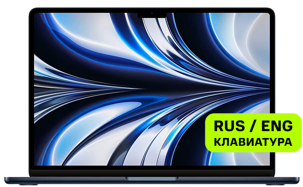 Apple Macbook Air 13" (M2, 8CPU 10GPU, 2022) 8/512Gb Полночный черный (MLY43)