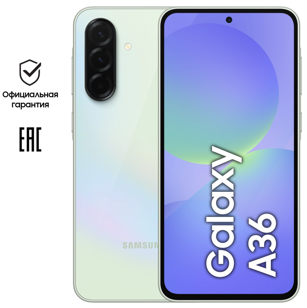 Samsung Galaxy A36 8/256 Гб 5G Лайм (A366E)