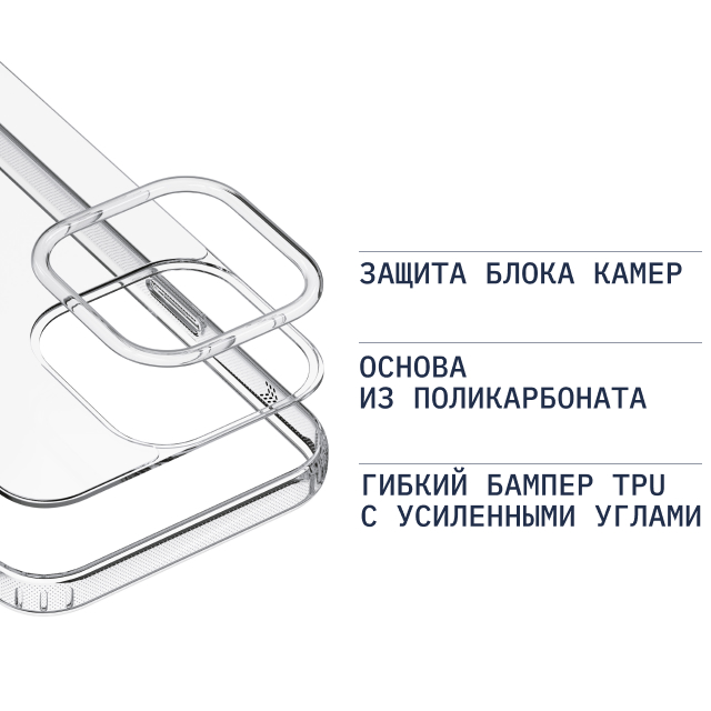 Rocket Prime MagSafe для iPhone 14 Pro TPU+PC Прозрачный