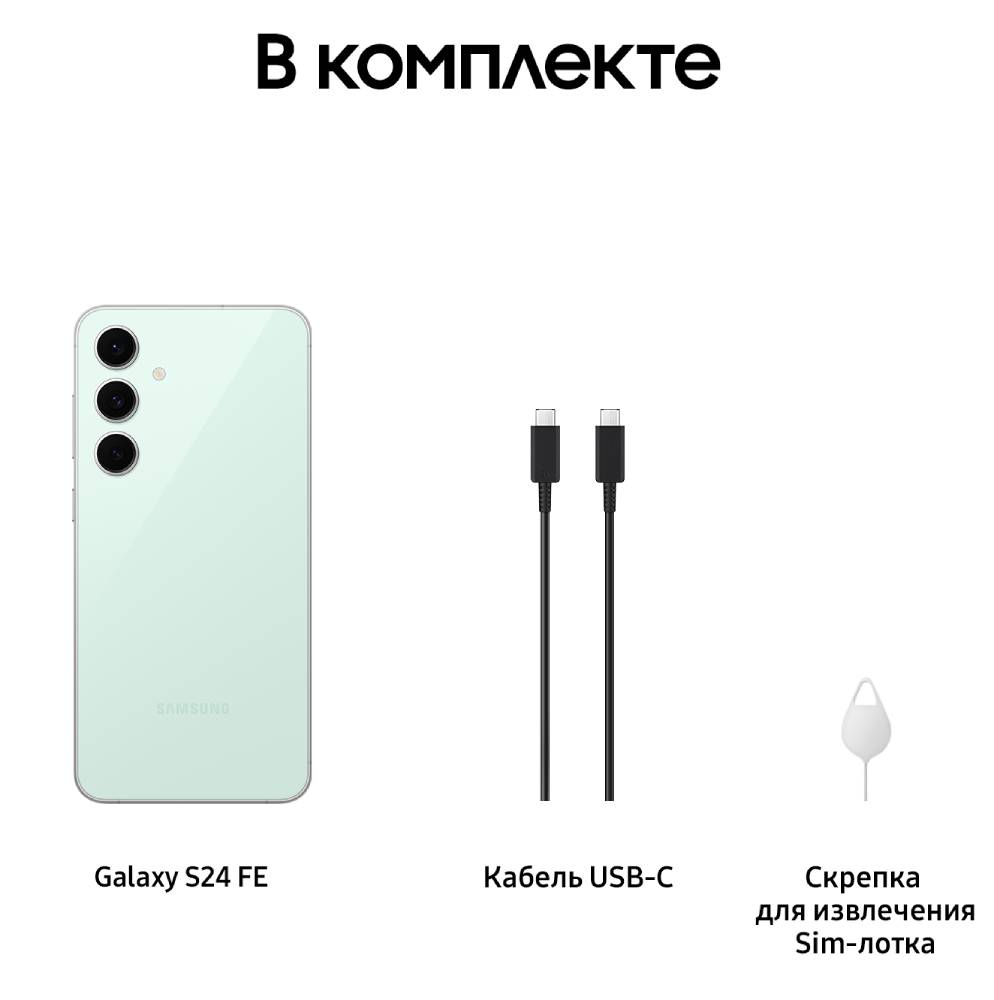 Samsung Galaxy S24FE 8/256 Гб 5G Мятный (S721)