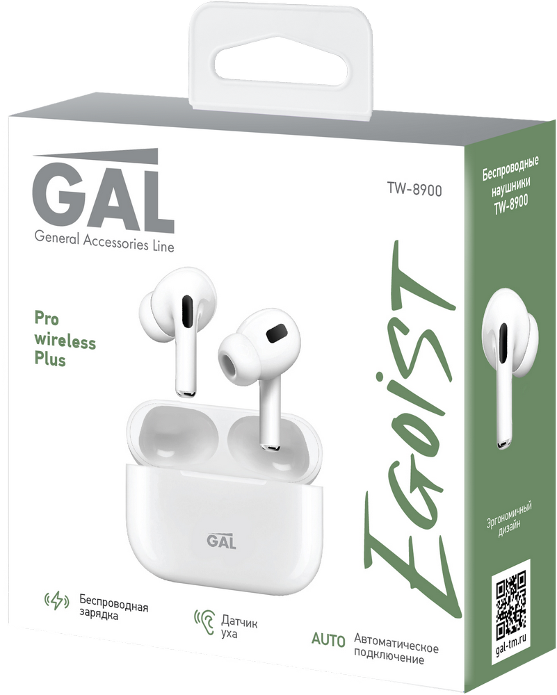 Gal TW-8900 Белые