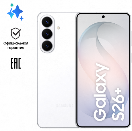 Изображение товара Samsung Galaxy S26 Plus 12/256 Гб 5G Dual sim Белый (S947)