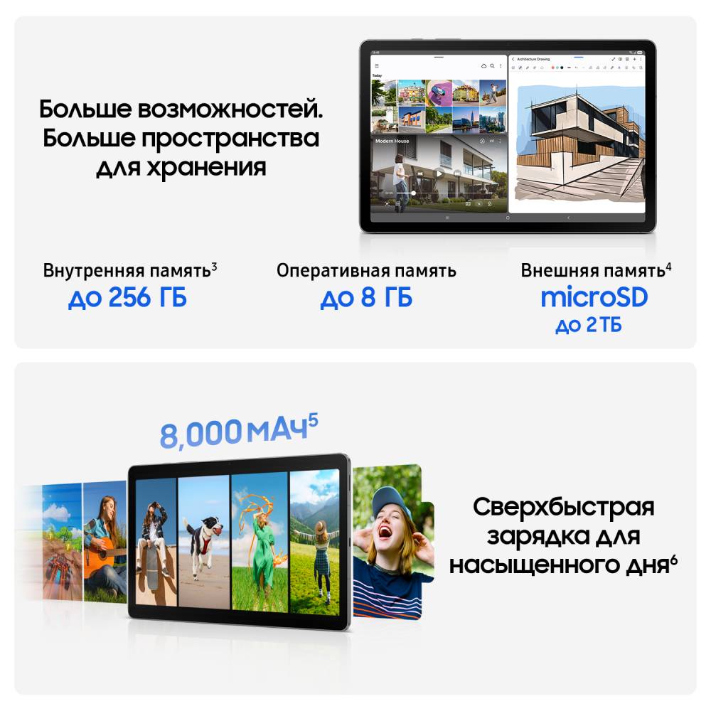 Samsung Galaxy Tab S10 Lite 5G 8/256 Гб Серебристый