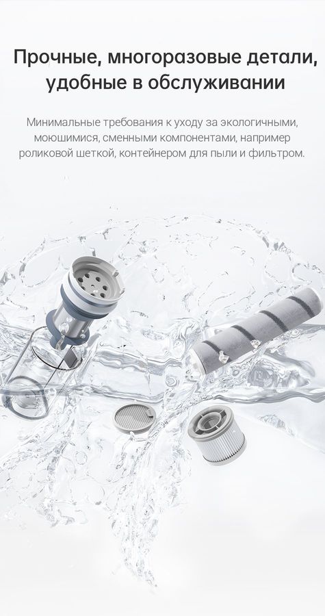 Dreame Cordless Stick Vacuum P10 Белый