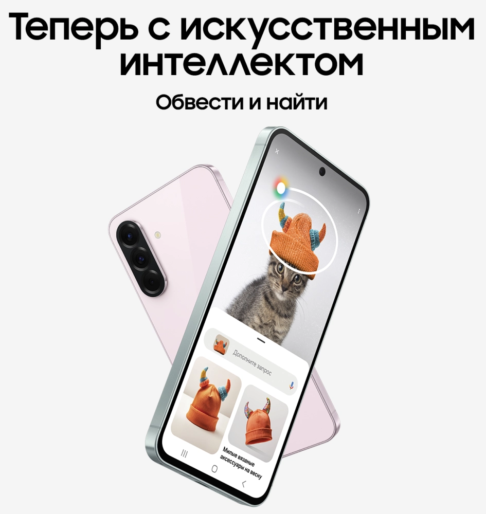 Samsung Galaxy A56 8/128 Гб 5G Розовый (A566E)