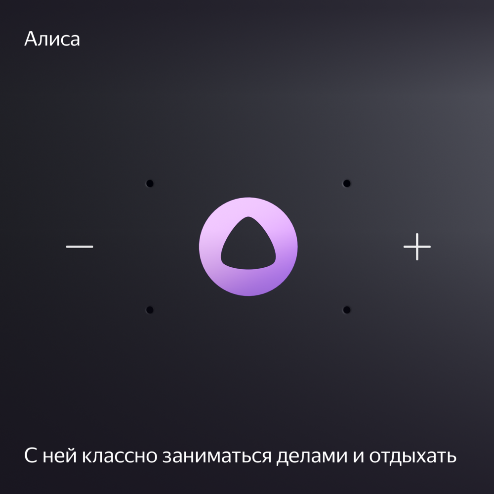 Яндекс Станция Миди с Zigbee Черная