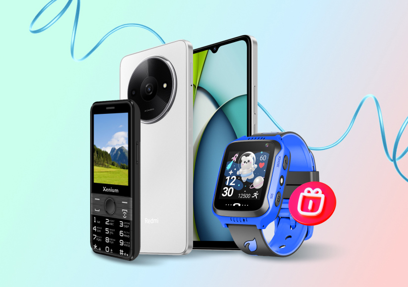 Детские часы в подарок