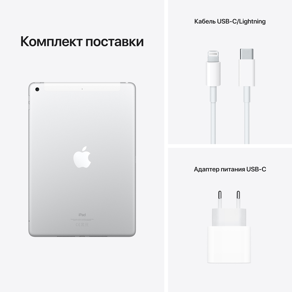 Apple iPad 2021 Wi-Fi Cell 10.2" 64Gb Серебристый