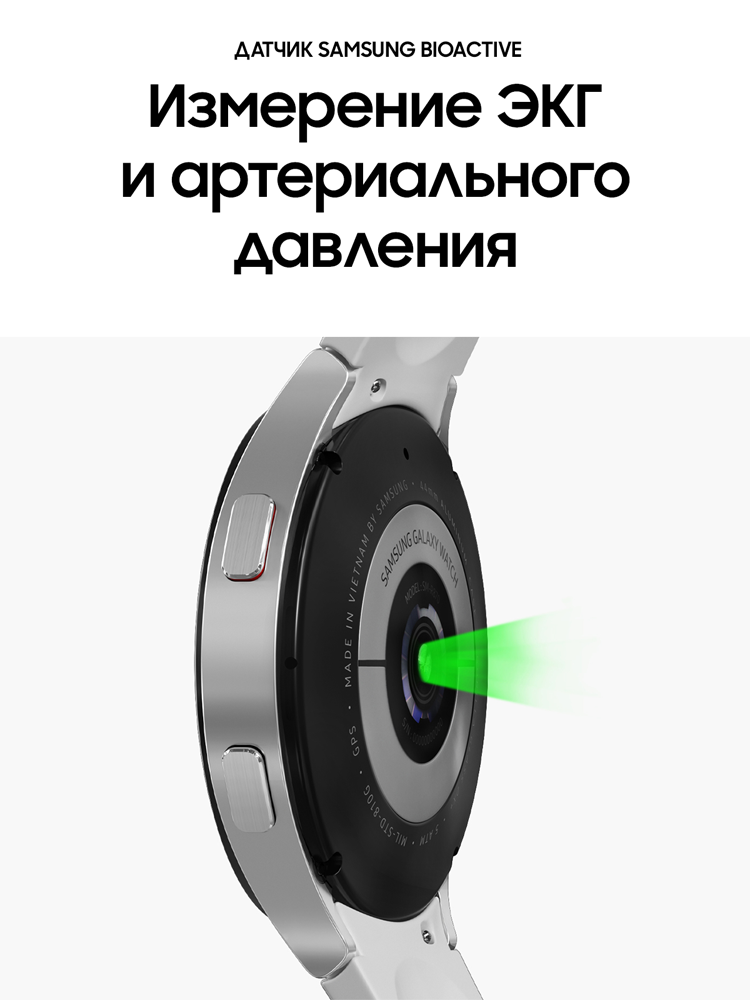 Samsung Galaxy Watch4 40 mm Серебро (SM-R860NZSACIS)