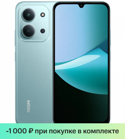 Изображение товара Xiaomi REDMI 15C 8ГБ 256ГБ мятно-зеленый NFC 6.9" 50 Мп