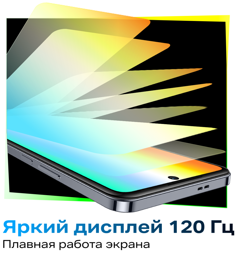 Infinix HOT 40 Pro 8/256 Гб Черный "Как новый"