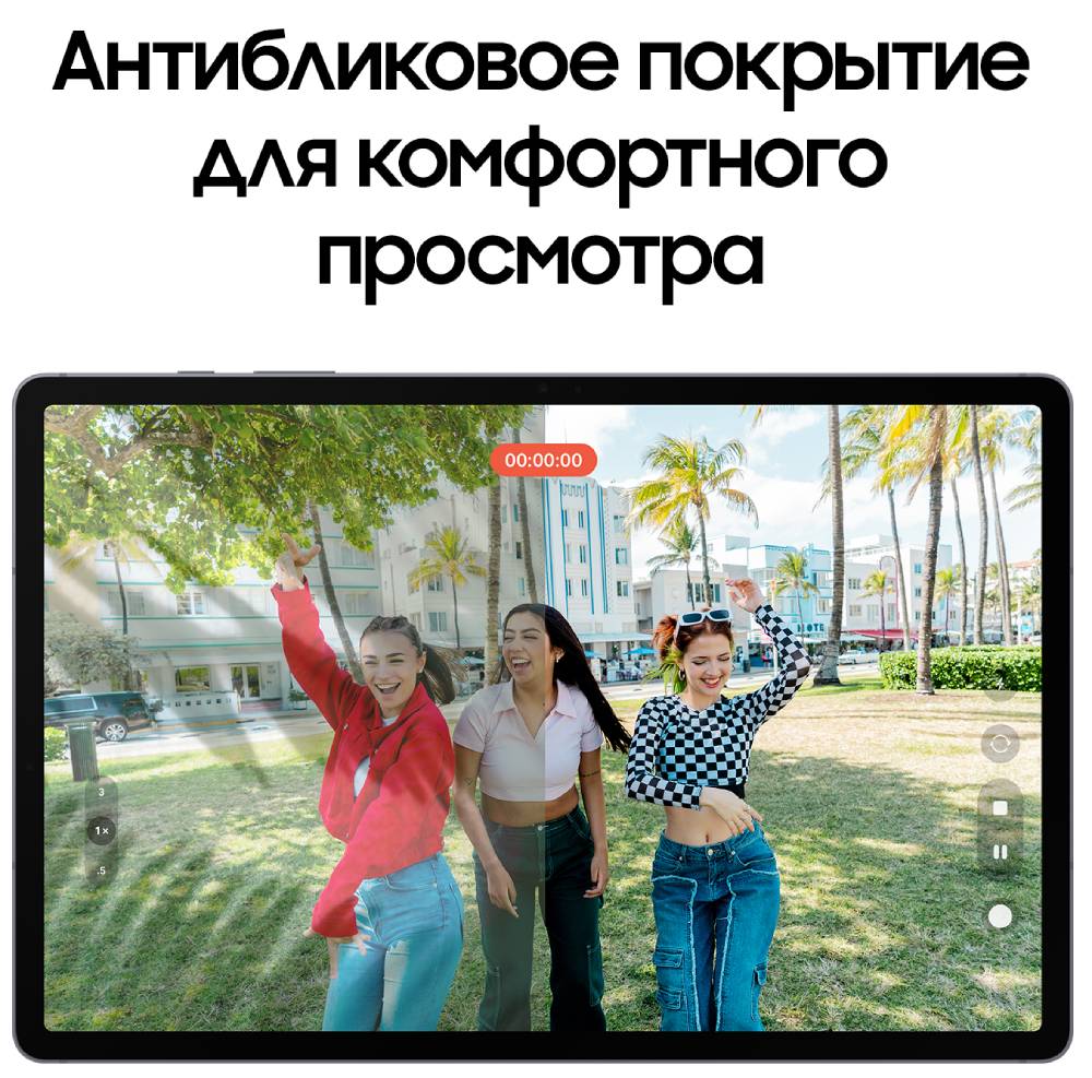 Samsung Galaxy Tab S10+ Wi-Fi 12/512Гб Серый