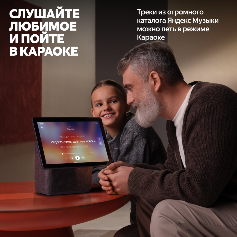 Яндекс Станция Дуо Макс с Zigbee Бежевая