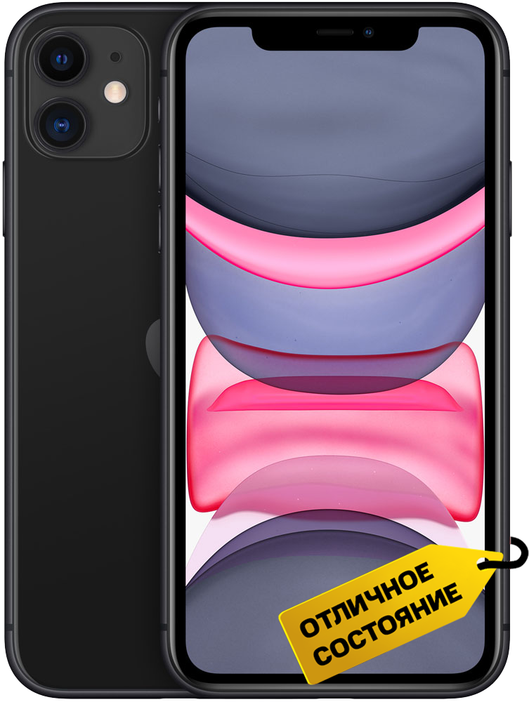 Apple iPhone 11 256Gb  Черный «Отличное состояние»