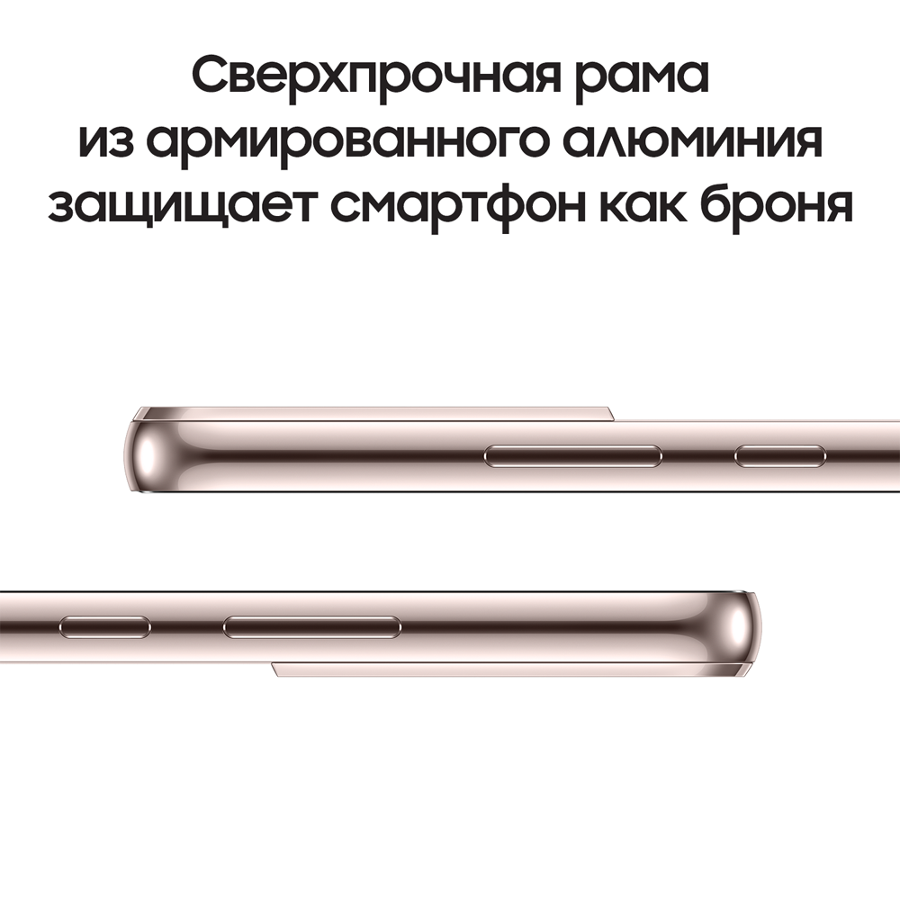 Samsung Galaxy S22 Plus 8/256 Гб Розовое золото (SM-S906BIDGS)