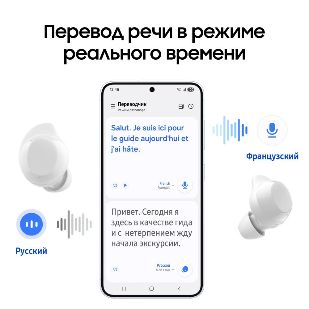 Samsung R410 Galaxy Buds Core Белые