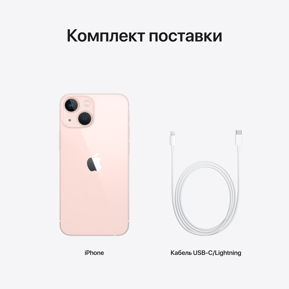 Apple iPhone 13 mini 128Gb Розовый