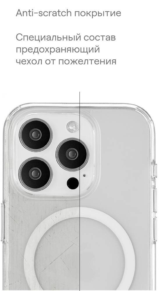 uBear Real Mag Case для iPhone 15 Plus Прозрачный