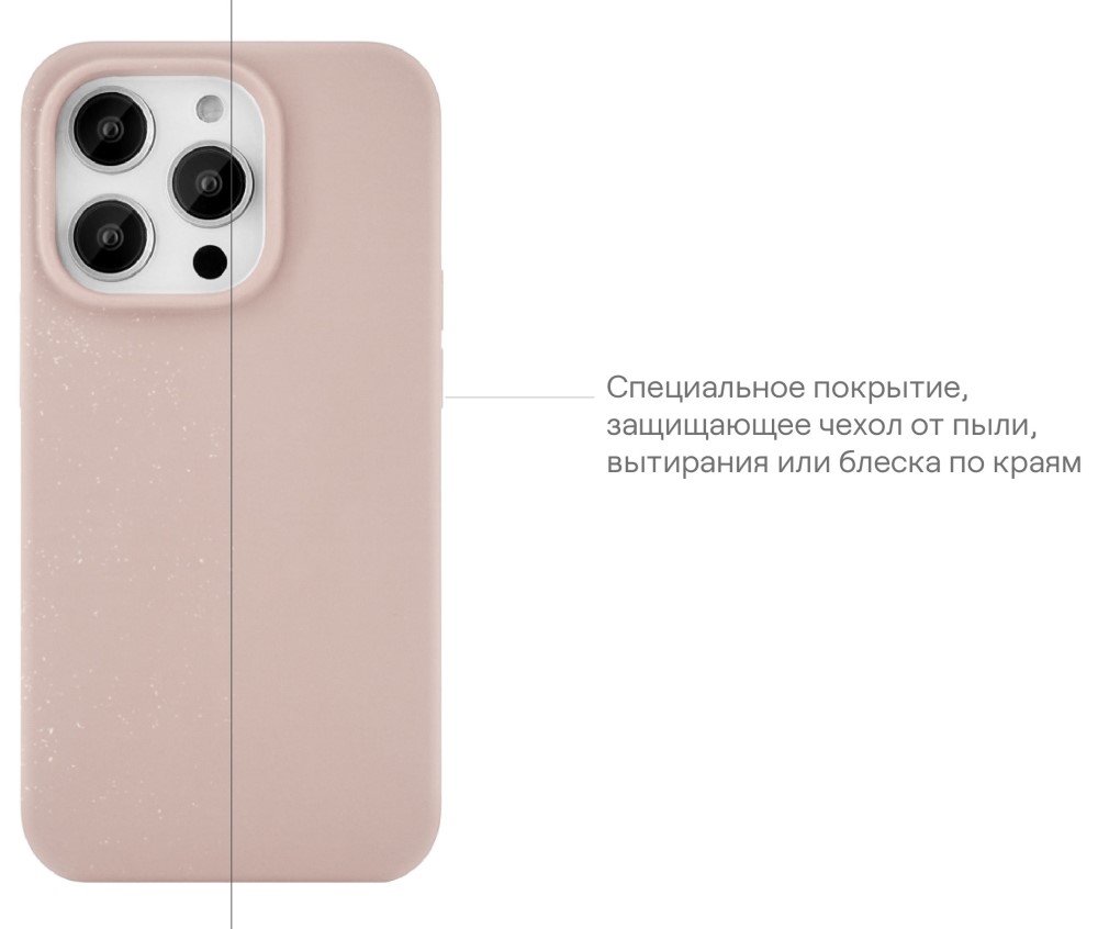 uBear Touch Mag Case для iPhone 14 Plus MagSafe Розовый (CS209LR67TH-I22M)